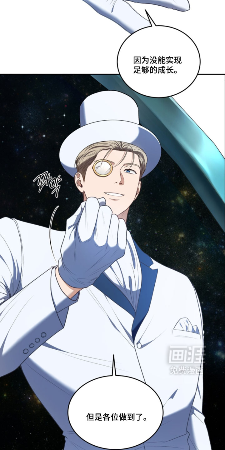 第175话17