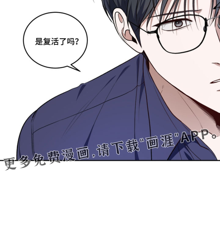 第175话34