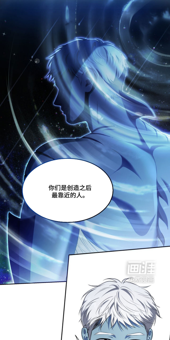 第175话6