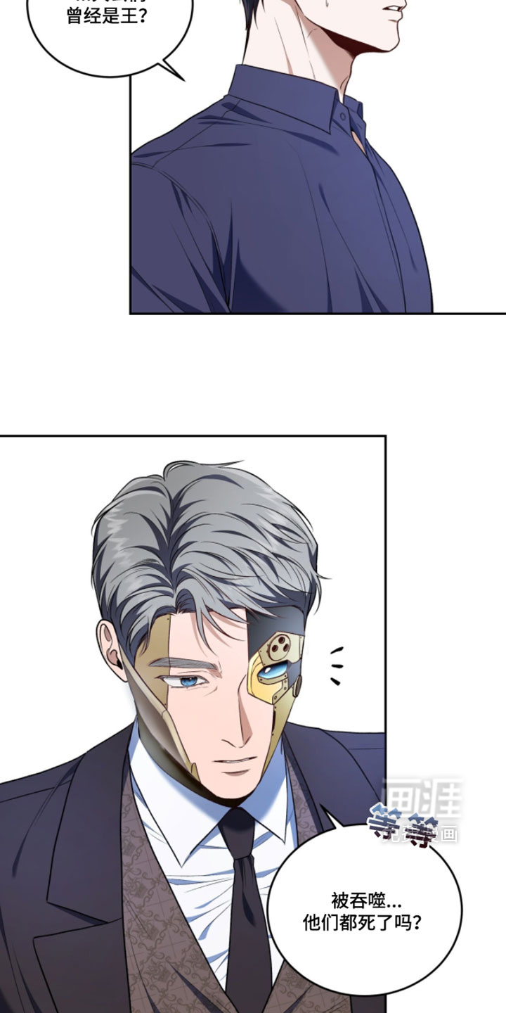 第175话32