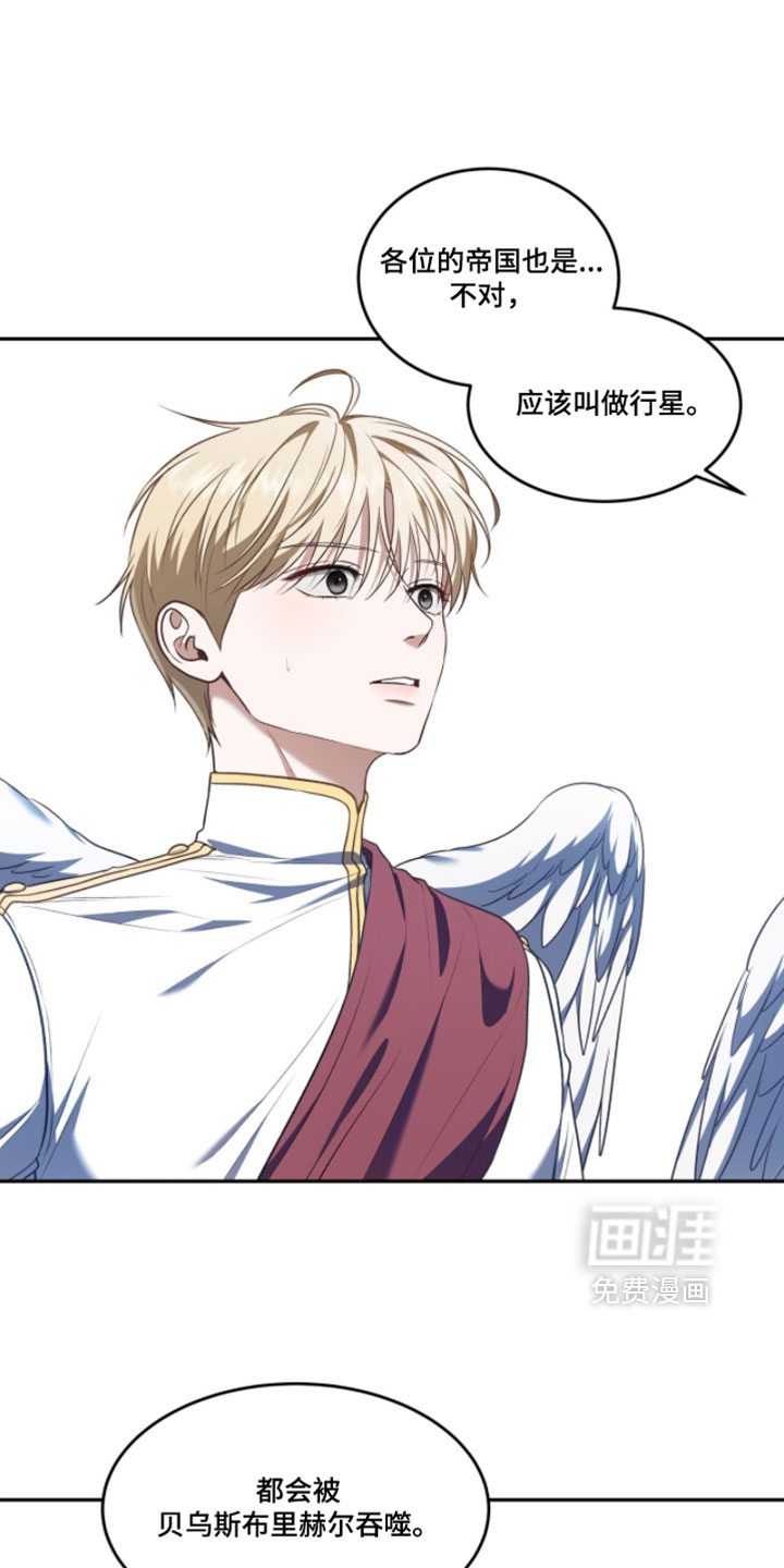 第175话26