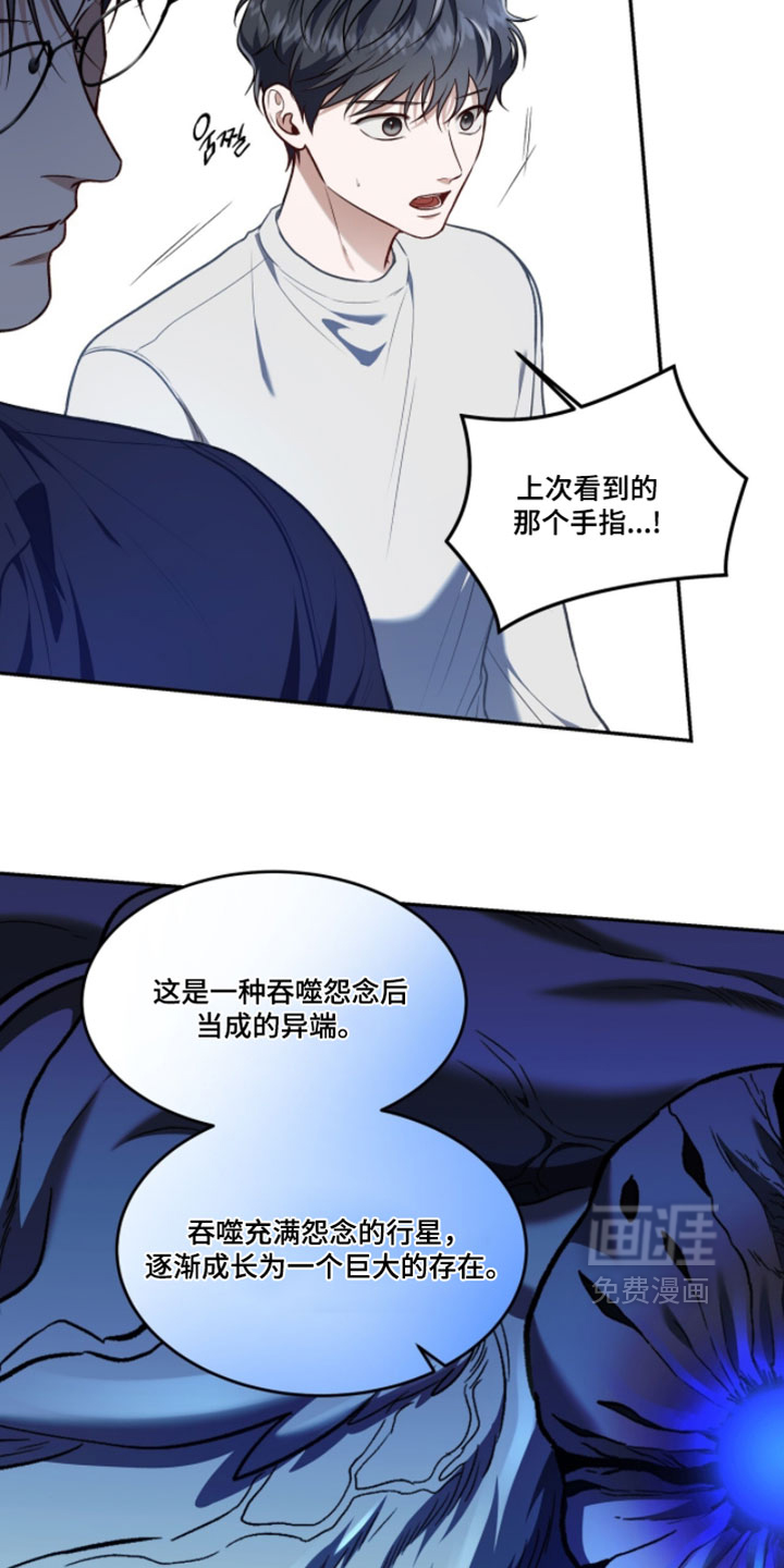 第175话23