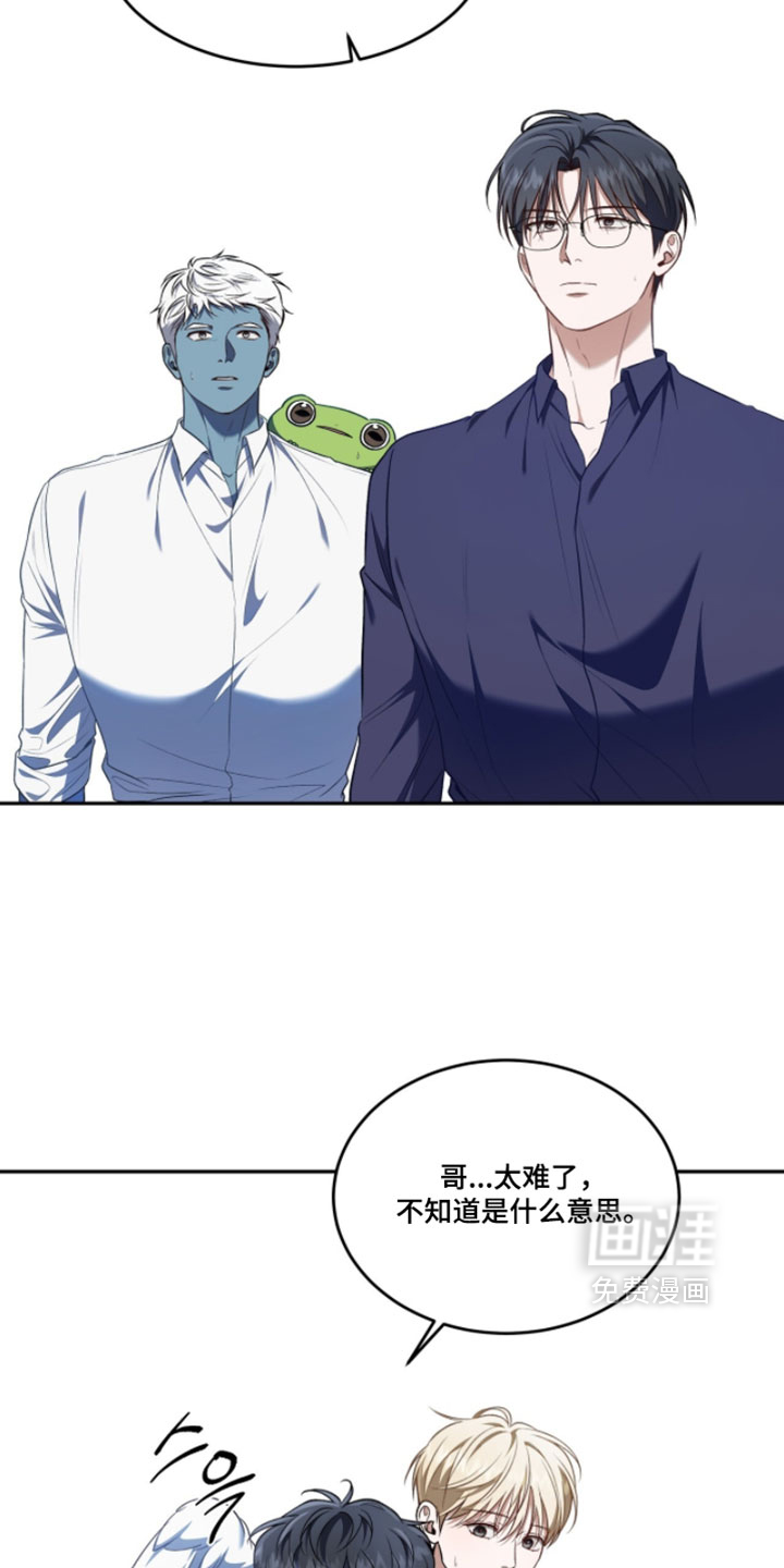第175话27
