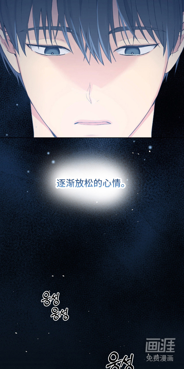 第66话6