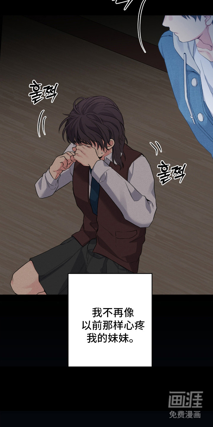 第66话3