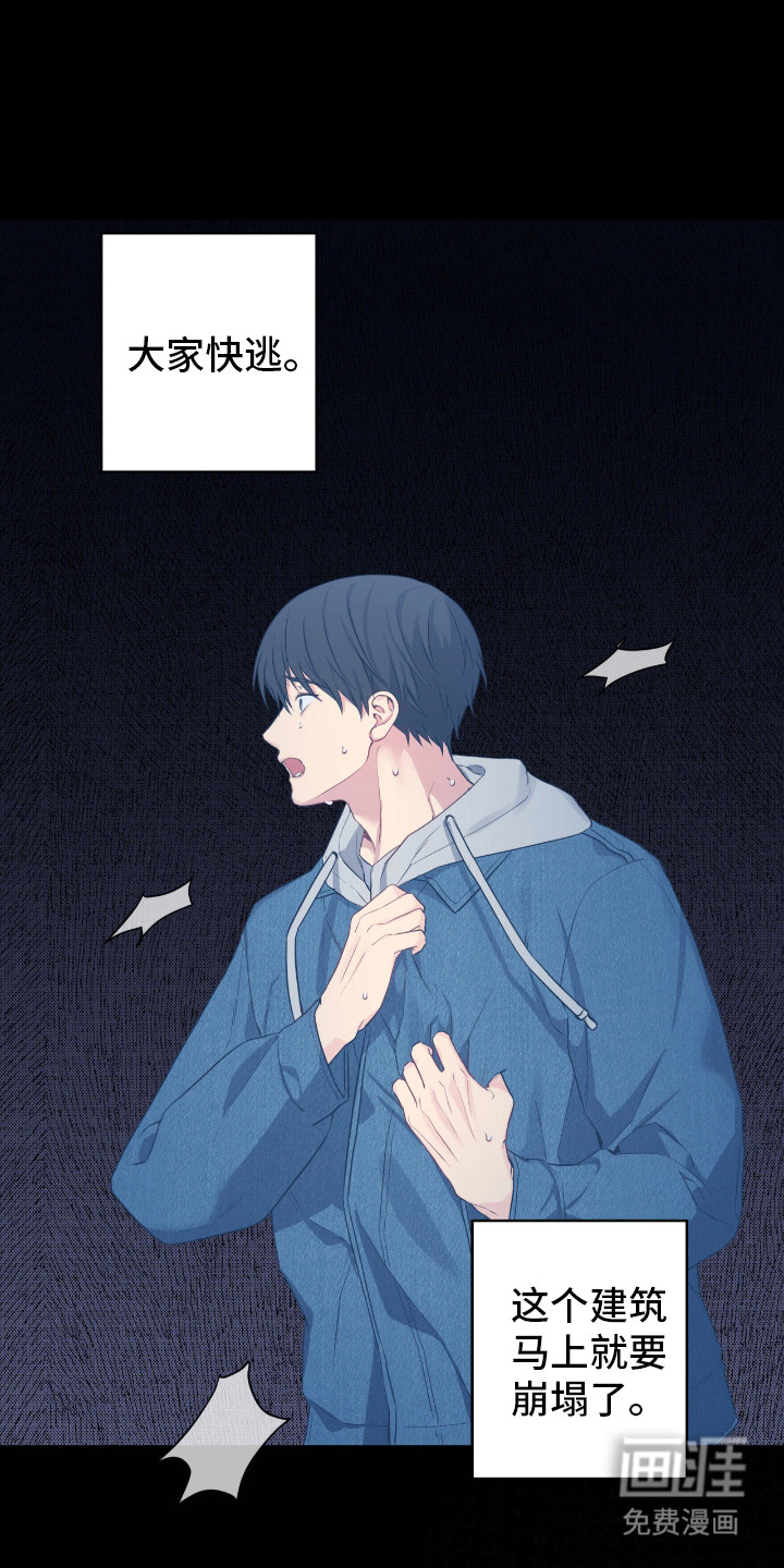 第66话15