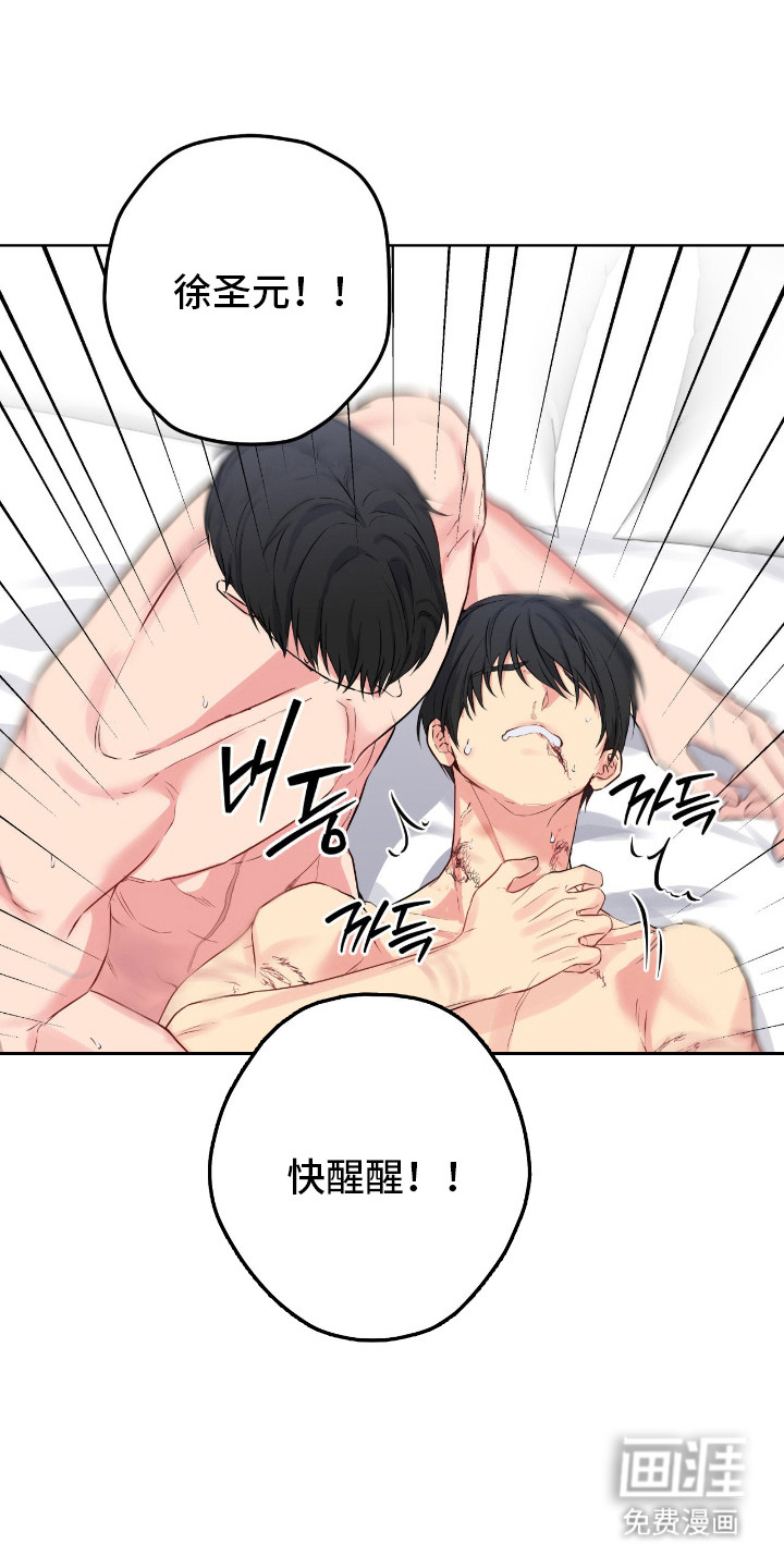 第66话18