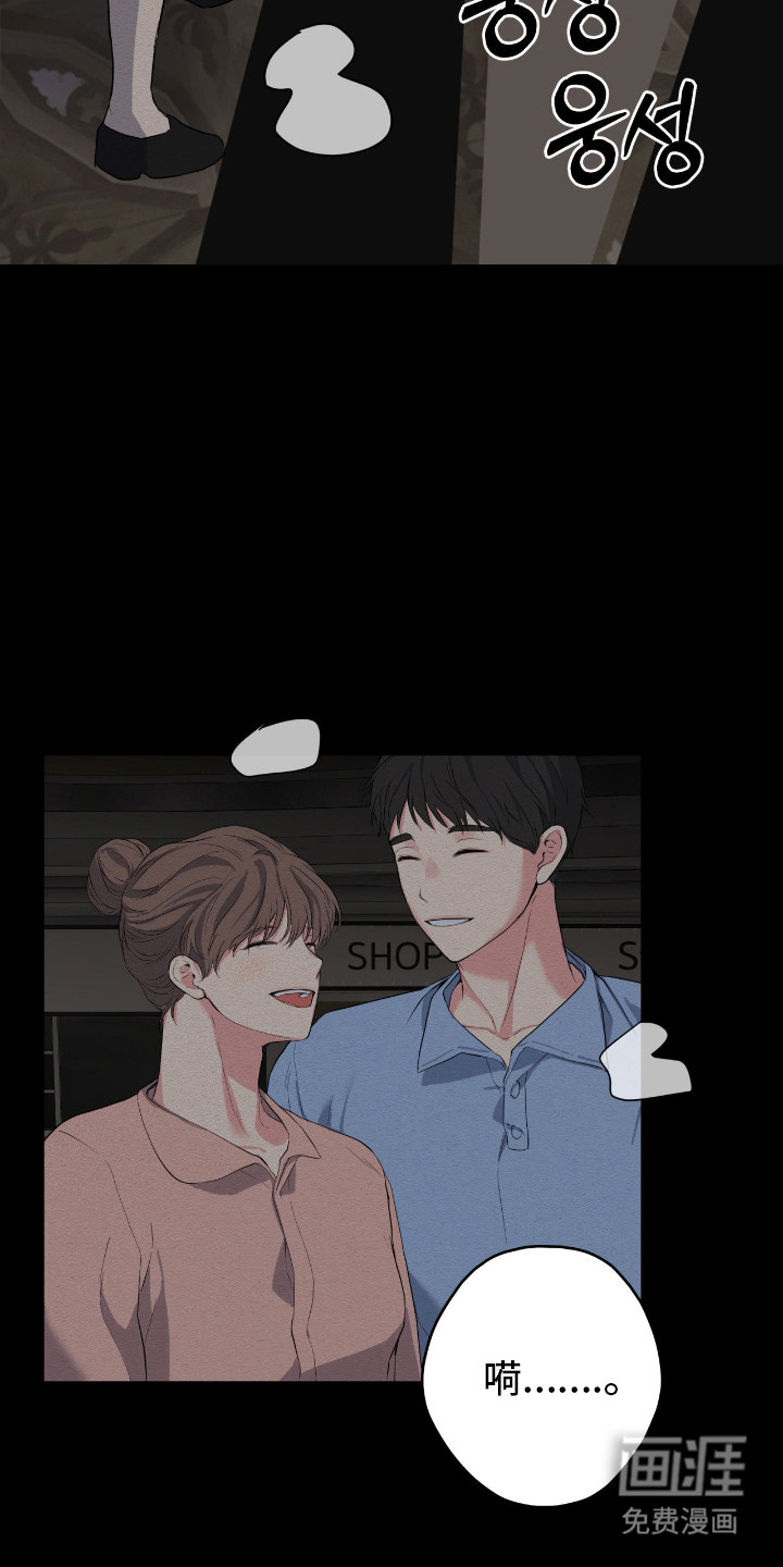 第66话9