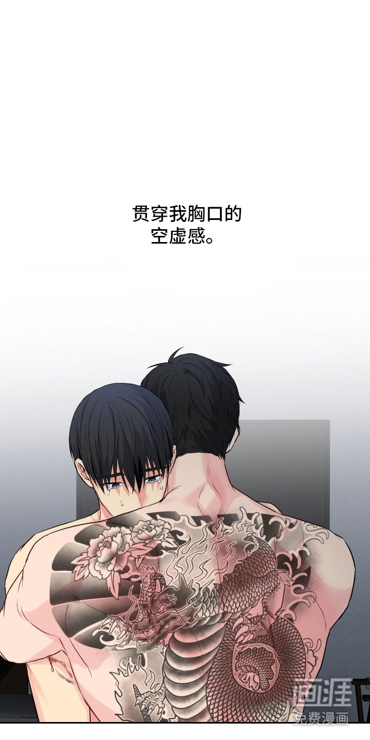 第66话24