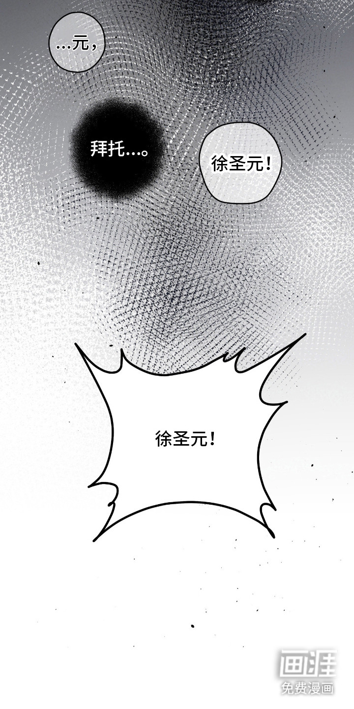 第66话17