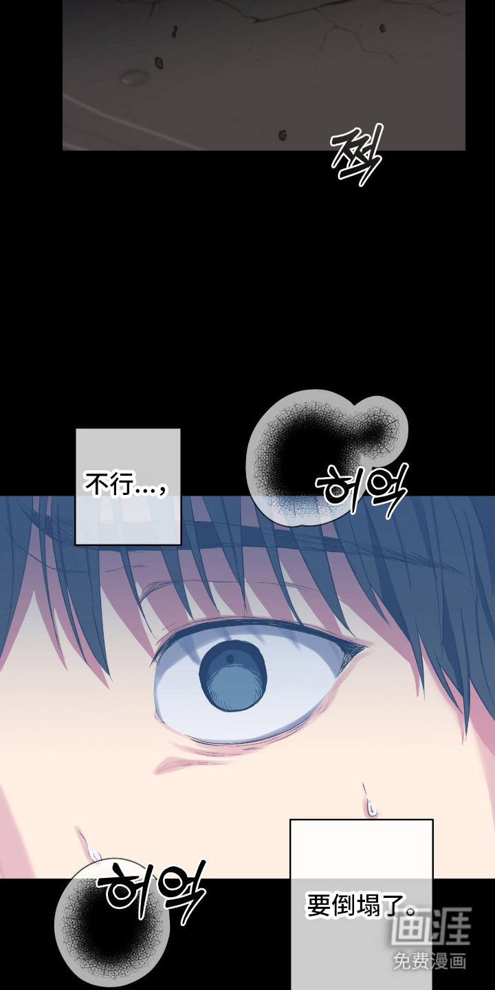 第66话13