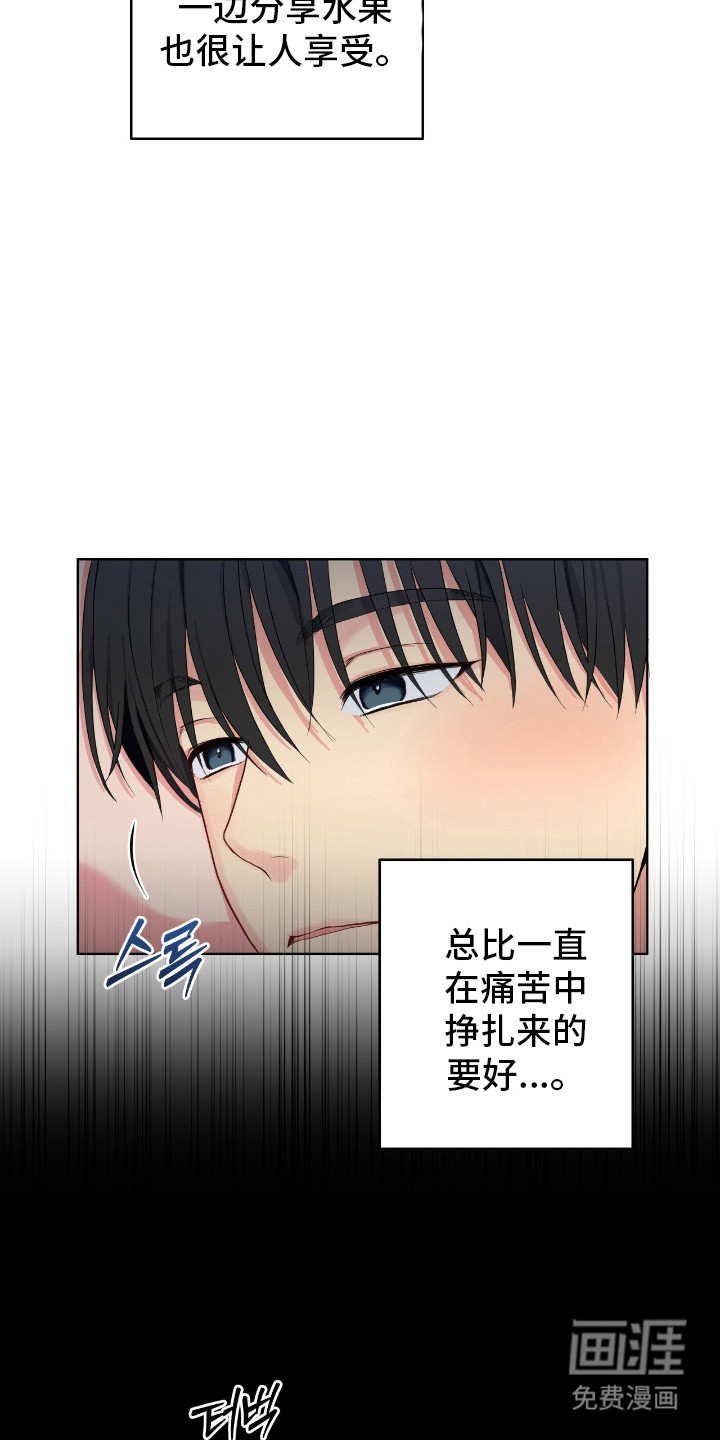 第65话26