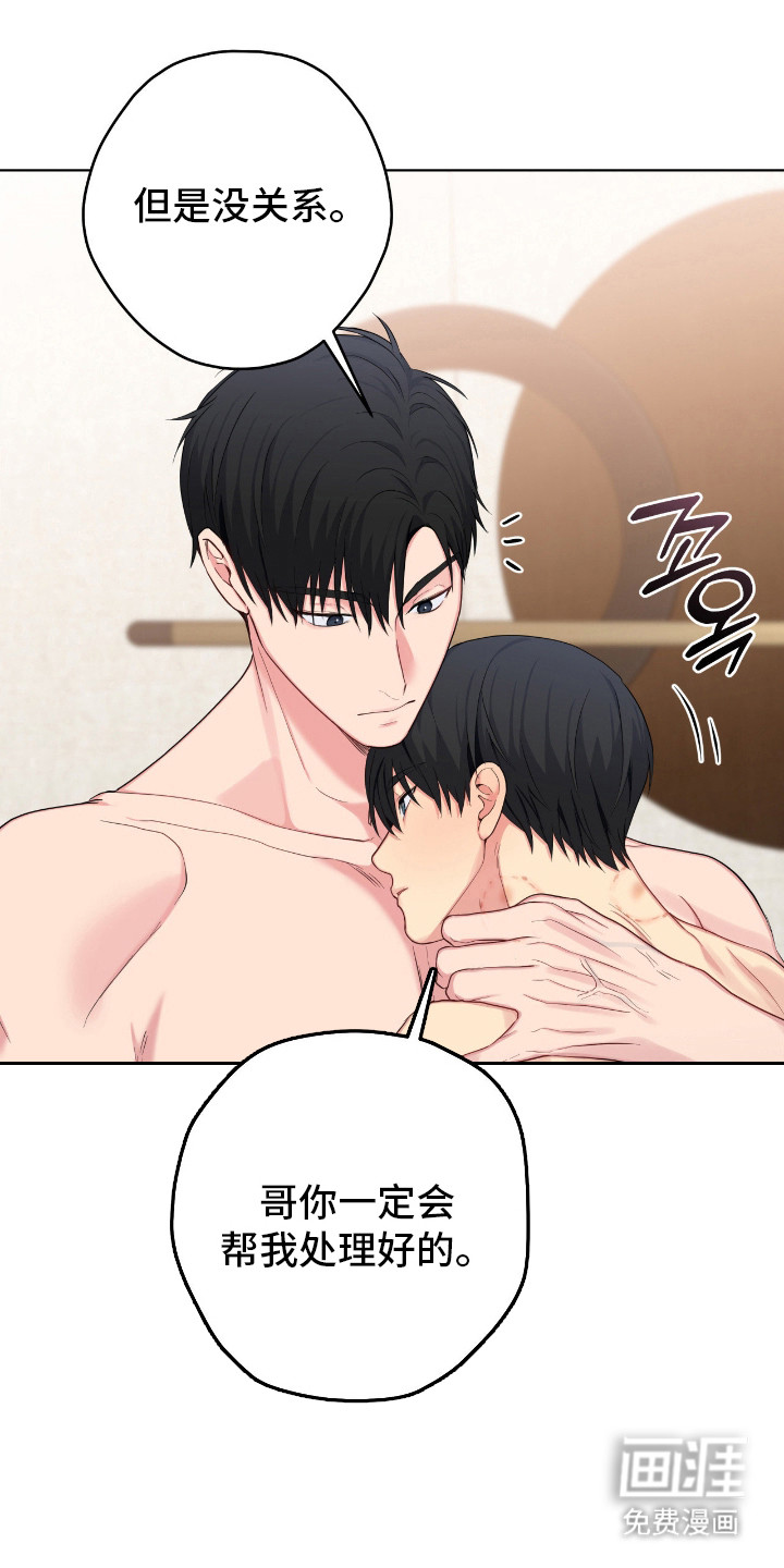 第65话11