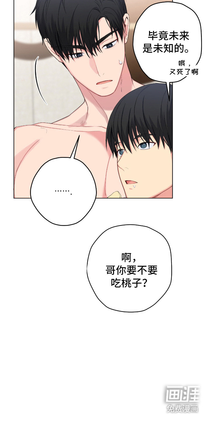 第65话19