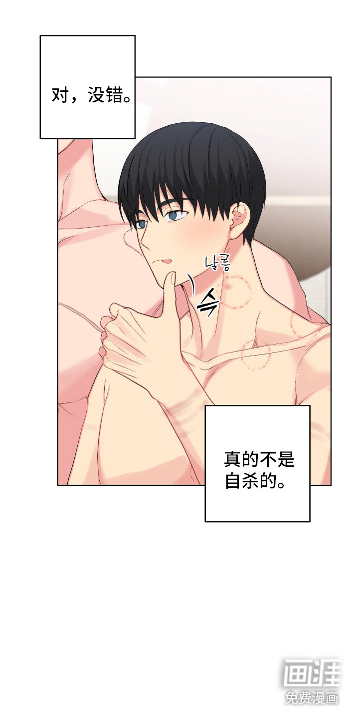 第65话22