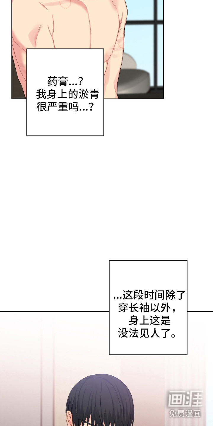 第65话7