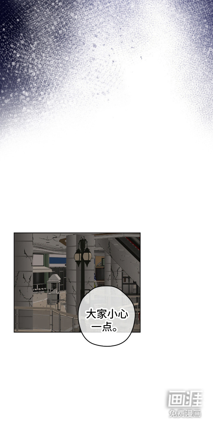 第65话13
