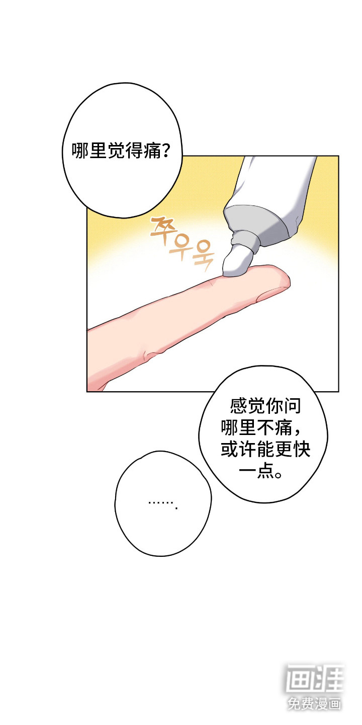 第65话10