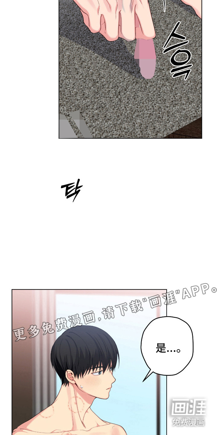 第65话6