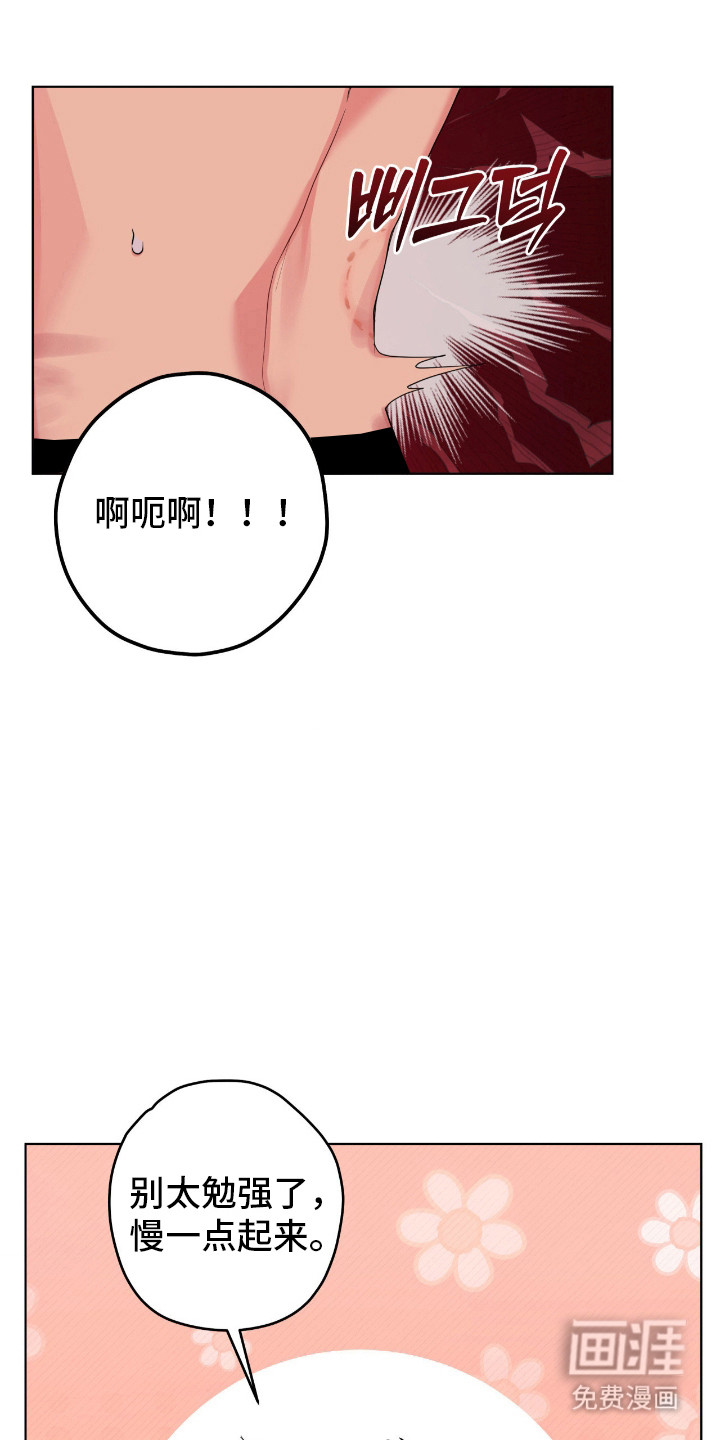 第65话4