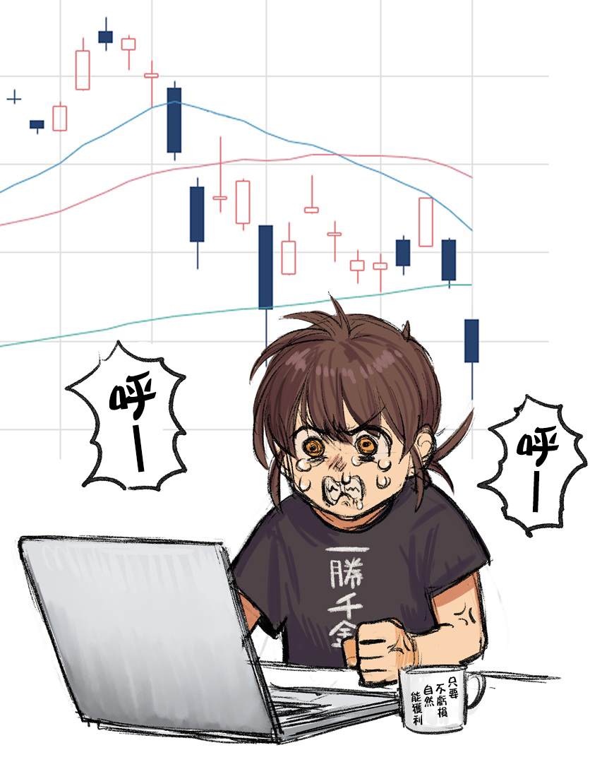 第46话 第11页