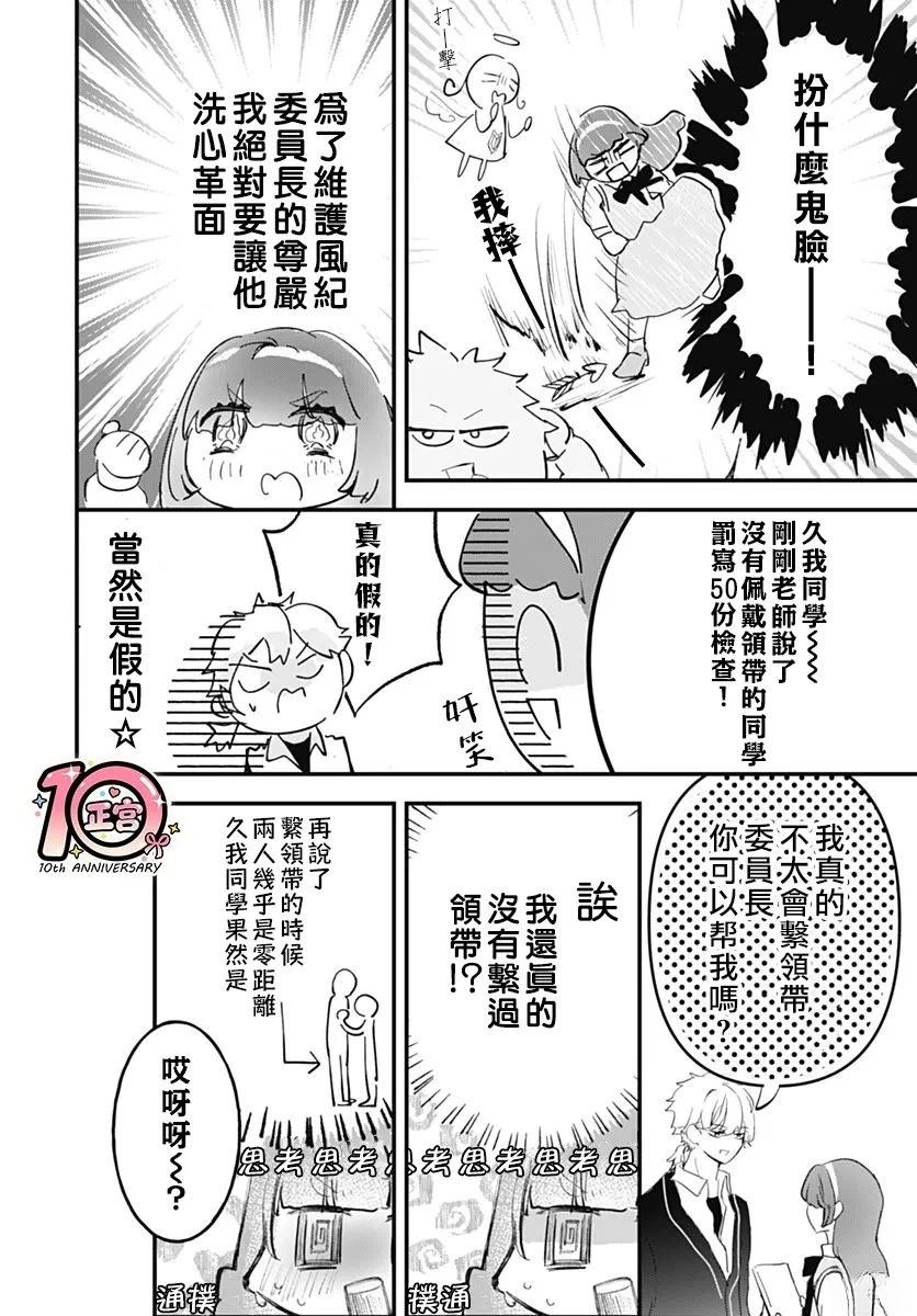 短篇5