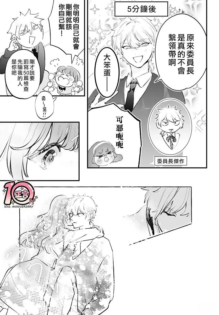 短篇8