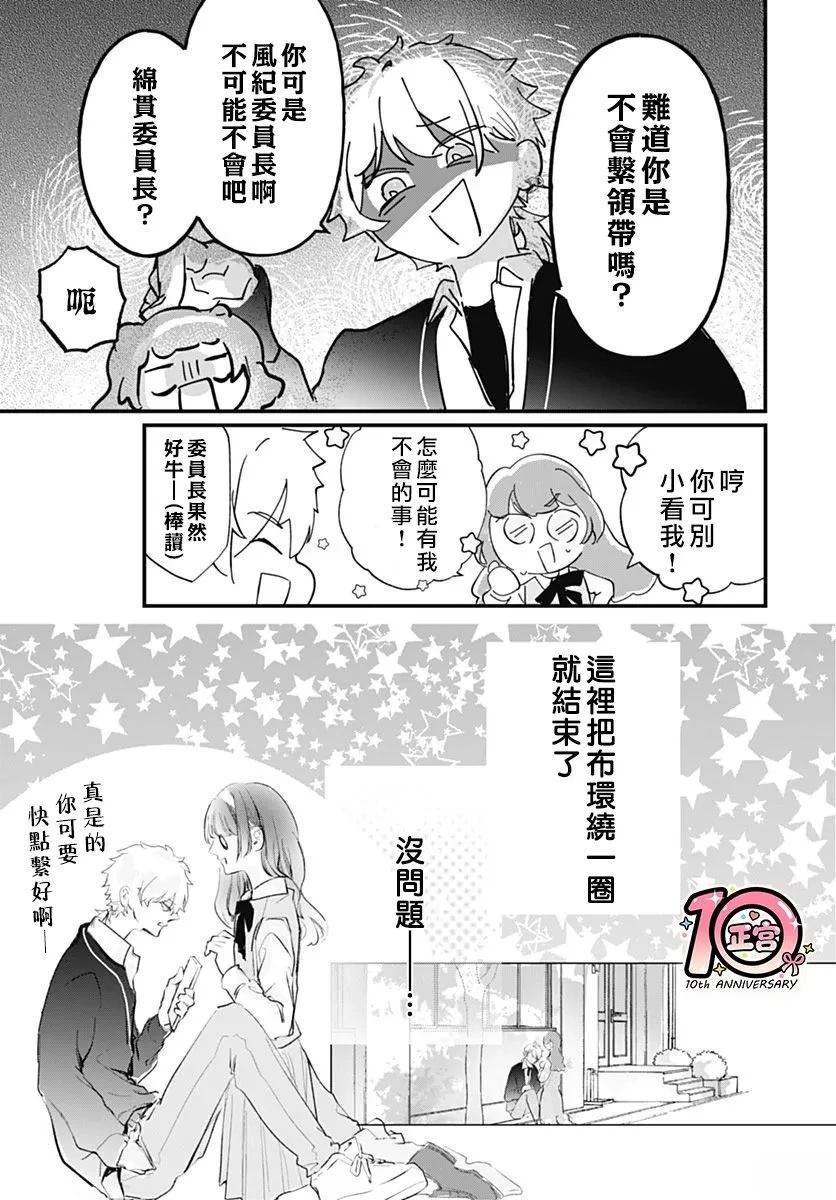 短篇6
