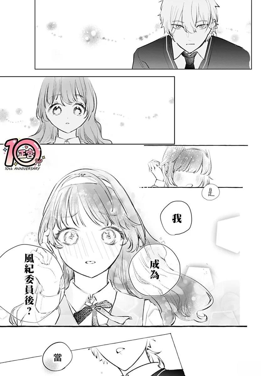 短篇12