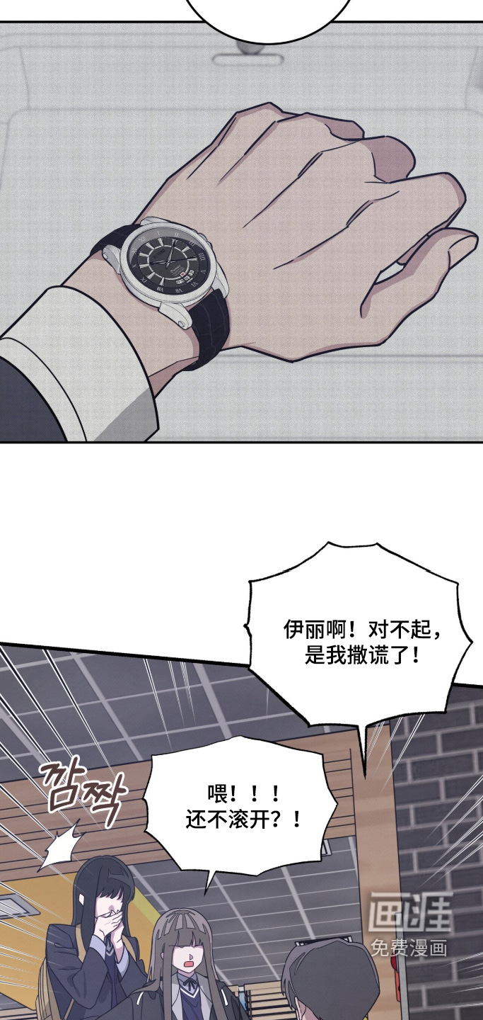 第32话3