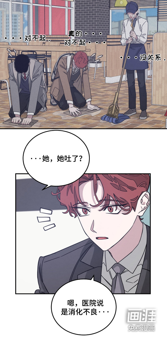 第32话18