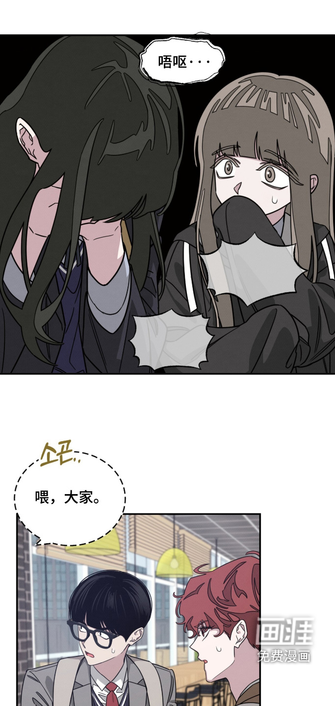第32话6