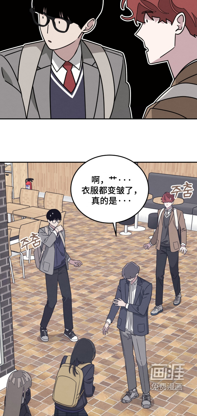 第32话9