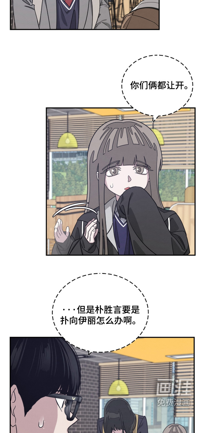 第32话7
