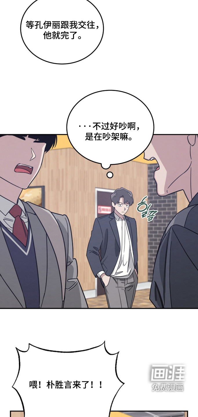 第31话15