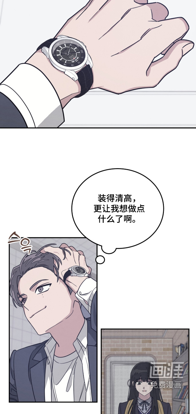 第31话11