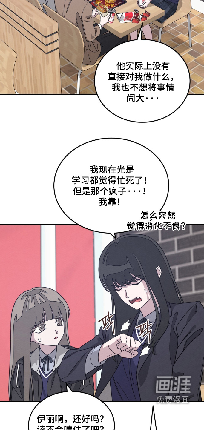 第31话2