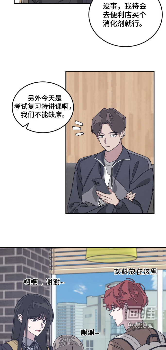 第31话6