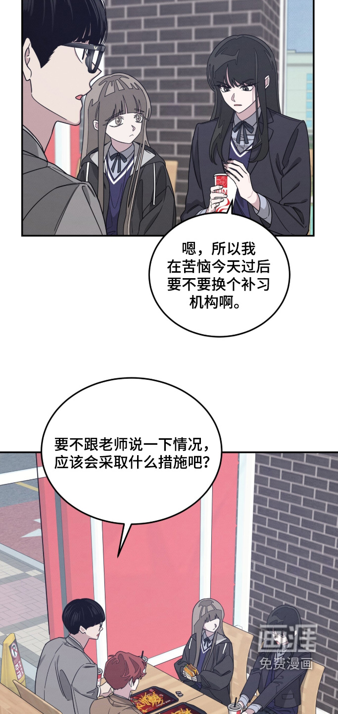 第31话1