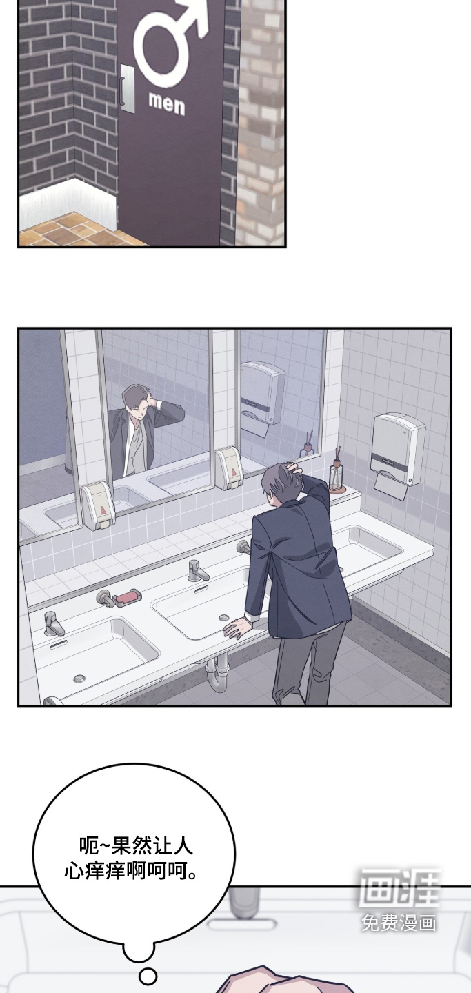 第31话10