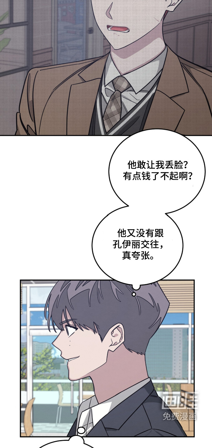 第31话14