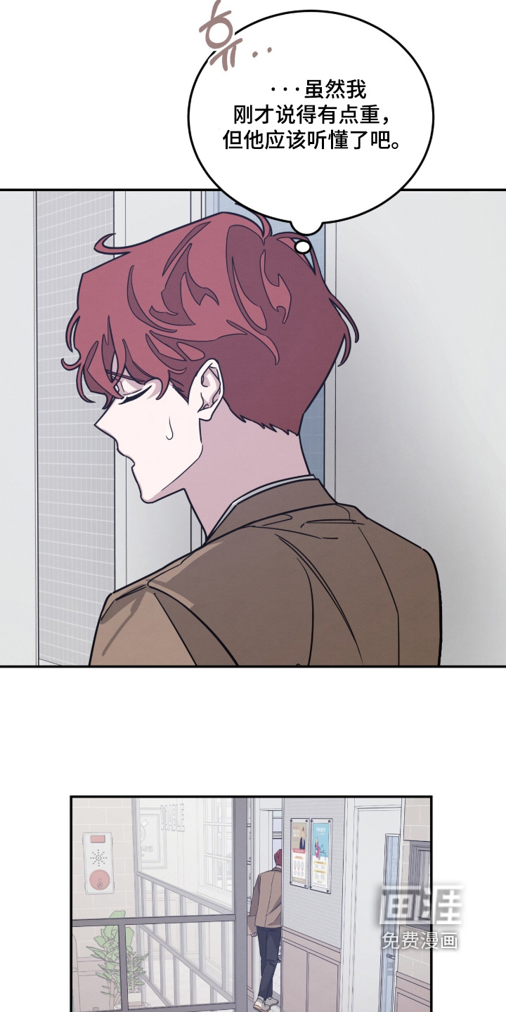 第30话21