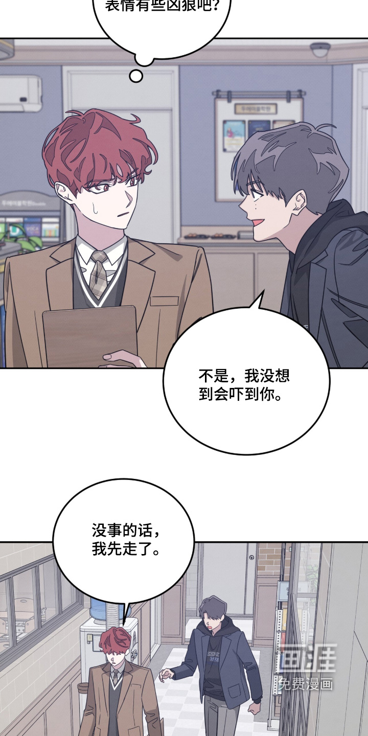 第30话8