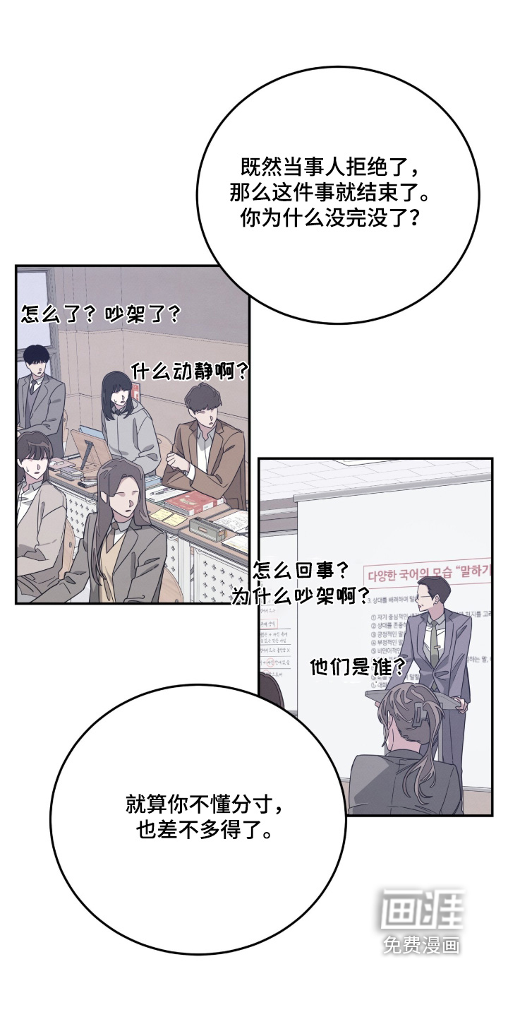 第30话14
