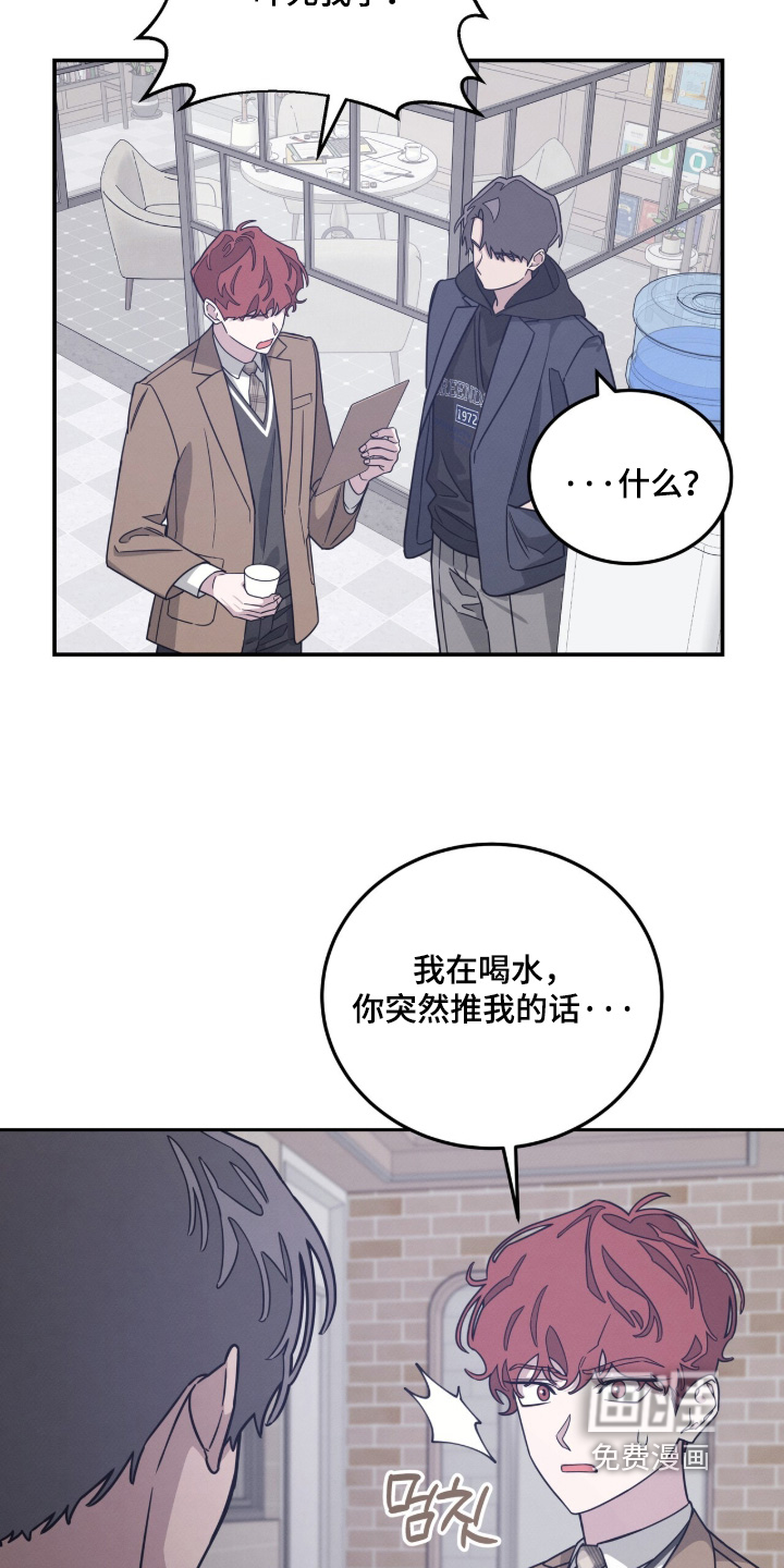 第30话6