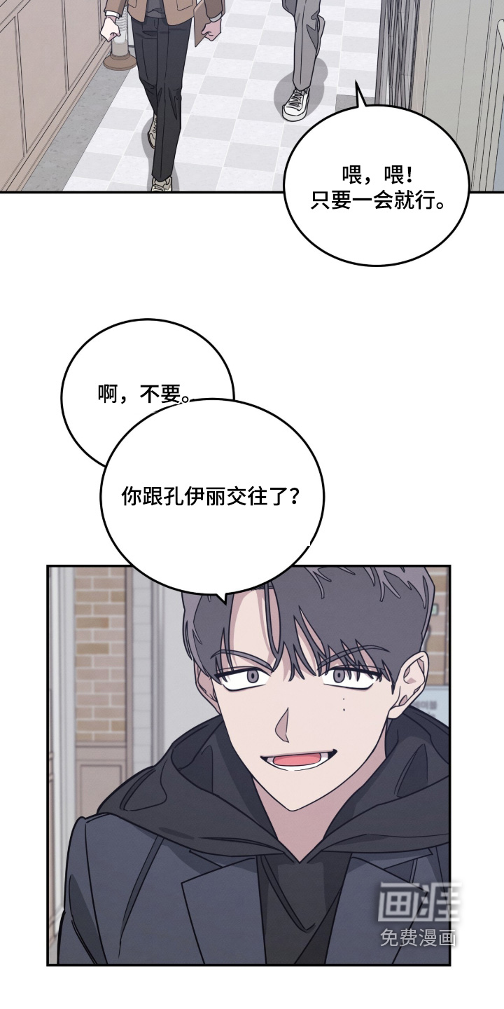 第30话9