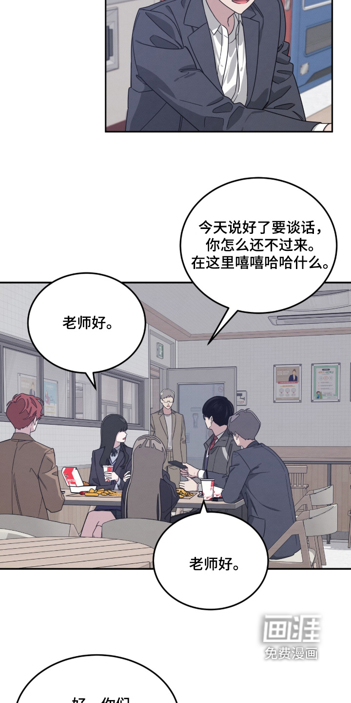 第29话20
