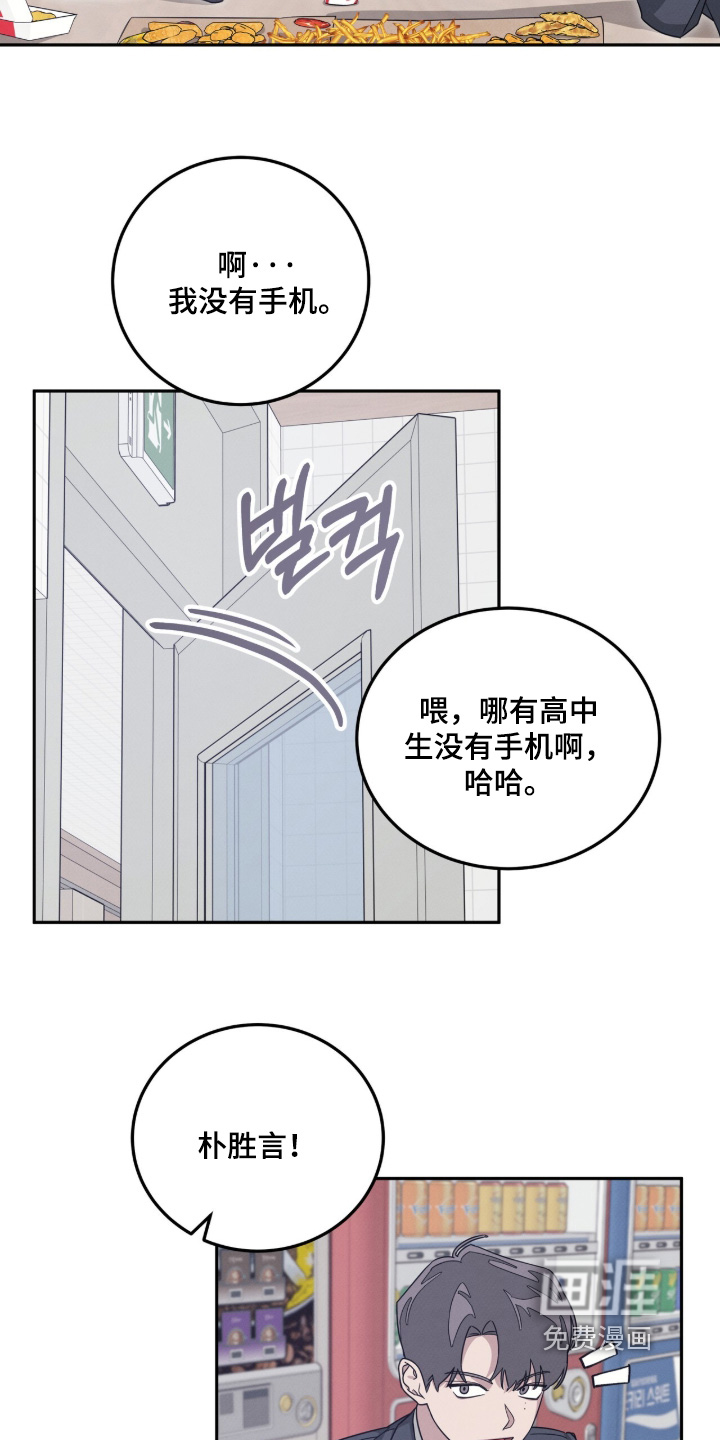 第29话19