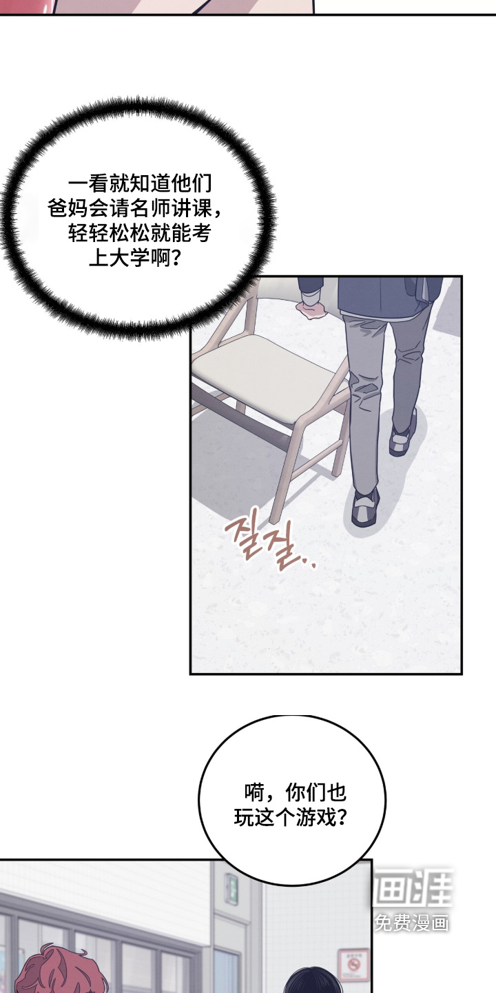 第29话12