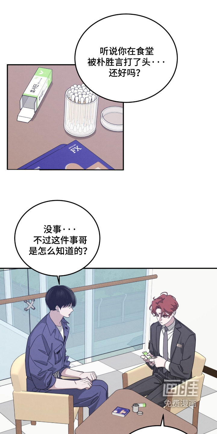 第29话0